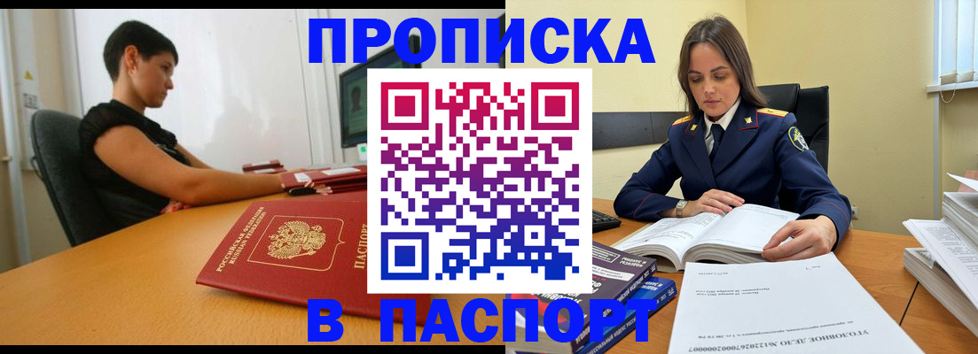 форма 3 в Ельне