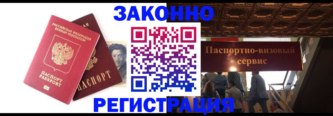 регистрация для дет. сада в Ельне