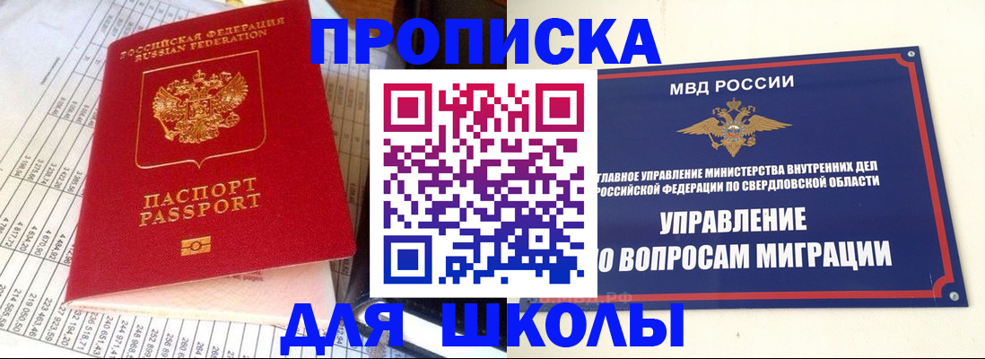 найти адрес прописки в Ельне